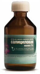 Салициловая кислота р-р д/нар. прим., 1%, 40 мл