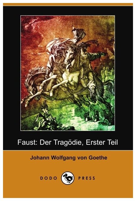 Faust. Der Tragdie, Erster Teil (Dodo Press)