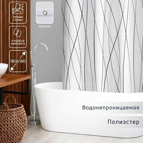 Штора для ванны Моно, 180x180 см, полиэстер