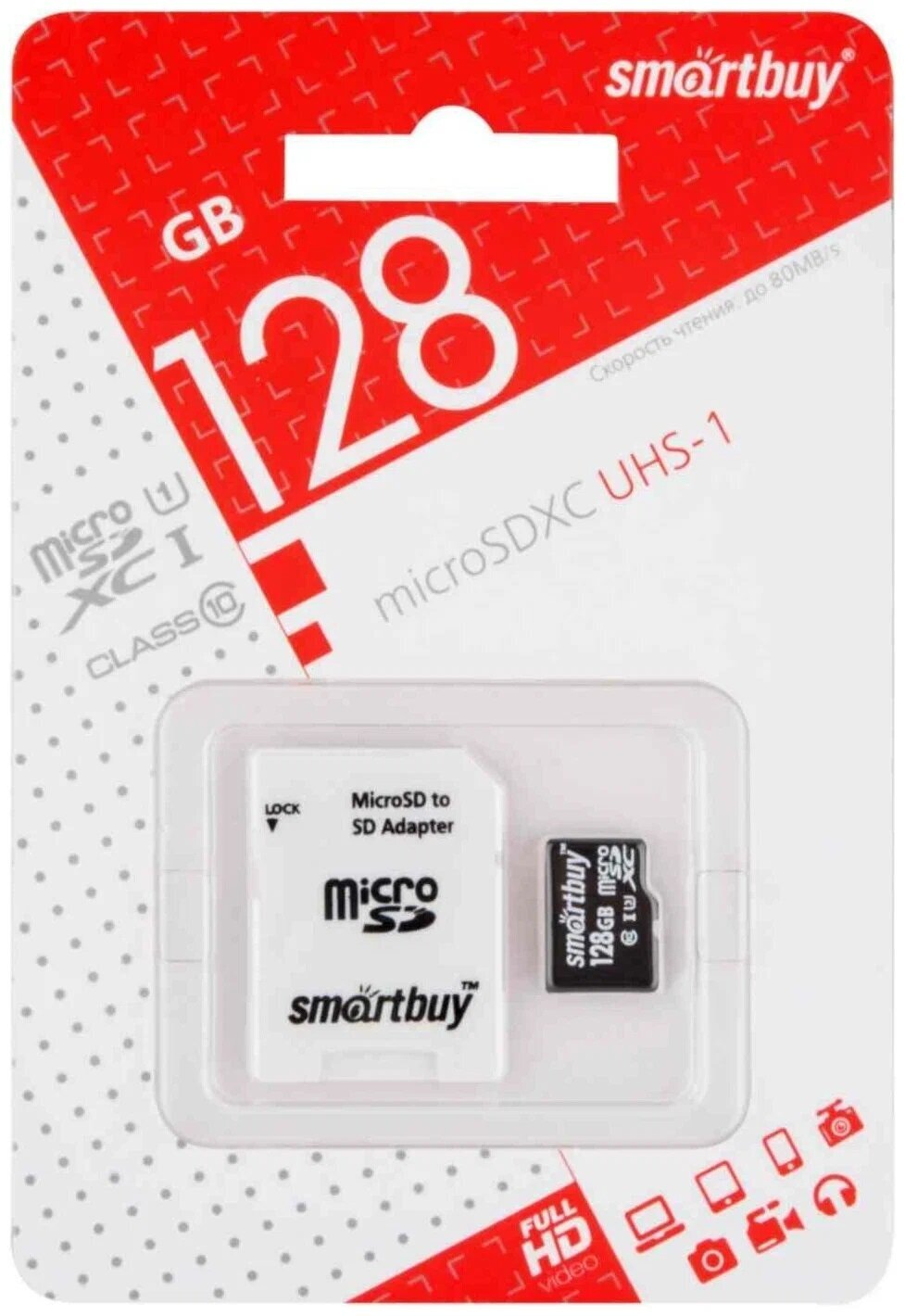 Карта памяти Smartbuy micro SDXC 128Gb Class 10 UHS-I + ADP