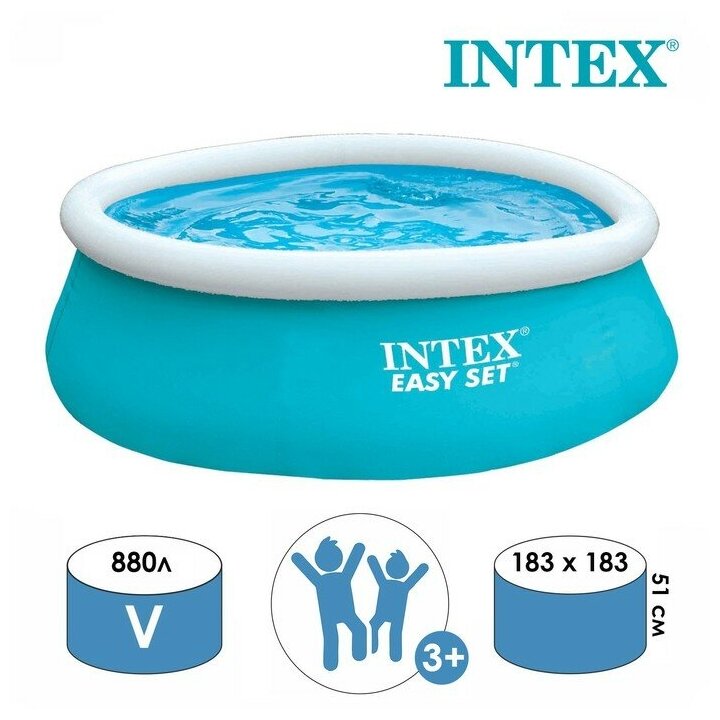 INTEX Бассейн надувной Easy Set, 183 х 51 см, от 3 лет, 28101 INTEX - фотография № 1