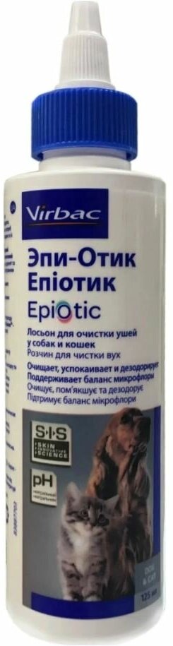 Лосьон Virbac Epi-Otic (Эпи-отик) Высокоэффективный препарат для чистки ушей у собак и кошек , 125 мл