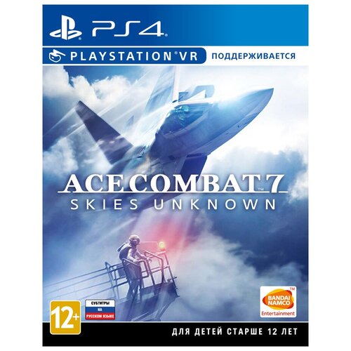 Игра Ace Combat 7: Skies Unknown для PlayStation 4 ace combat™ 7 skies unknown – top gun maverick aircraft set steam pc регион активации россия