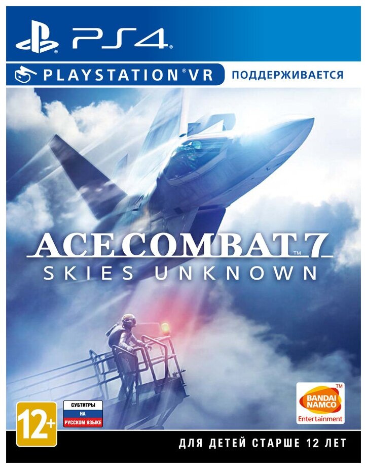 Игра Ace Combat 7: Skies Unknown (поддержка PS VR) (русские субтитры) (PS4)