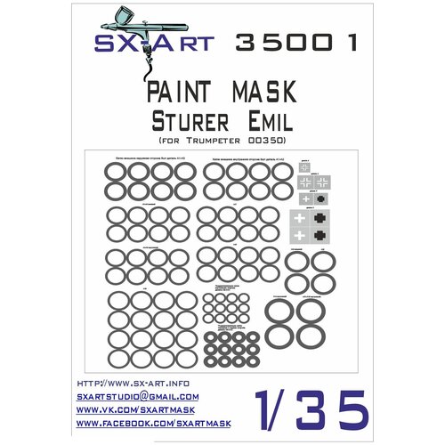 35001SX Окрасочная маска Sturer Emil (Trumpeter 00350)