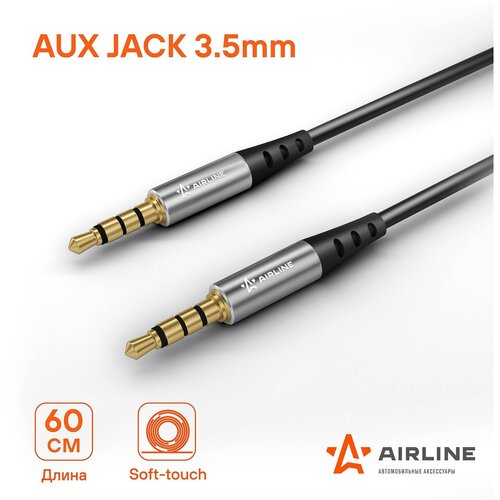 Кабель Aux 3.5 mm Jack - 3.5 mm Jack 0,6м, черный (ACH-AUX-60) AIRLINE аксессуар airline ach aux 22 3 5 jack m