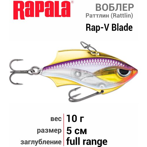 фото Воблер rapala rap-v blade 05 /pd /тонущий/ 5см, 10гр.