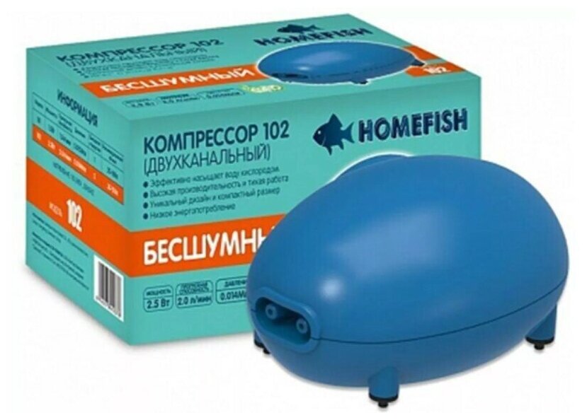 HOMEFISH 30-150 л компрессор для аквариума 102, 68466 (2 шт)