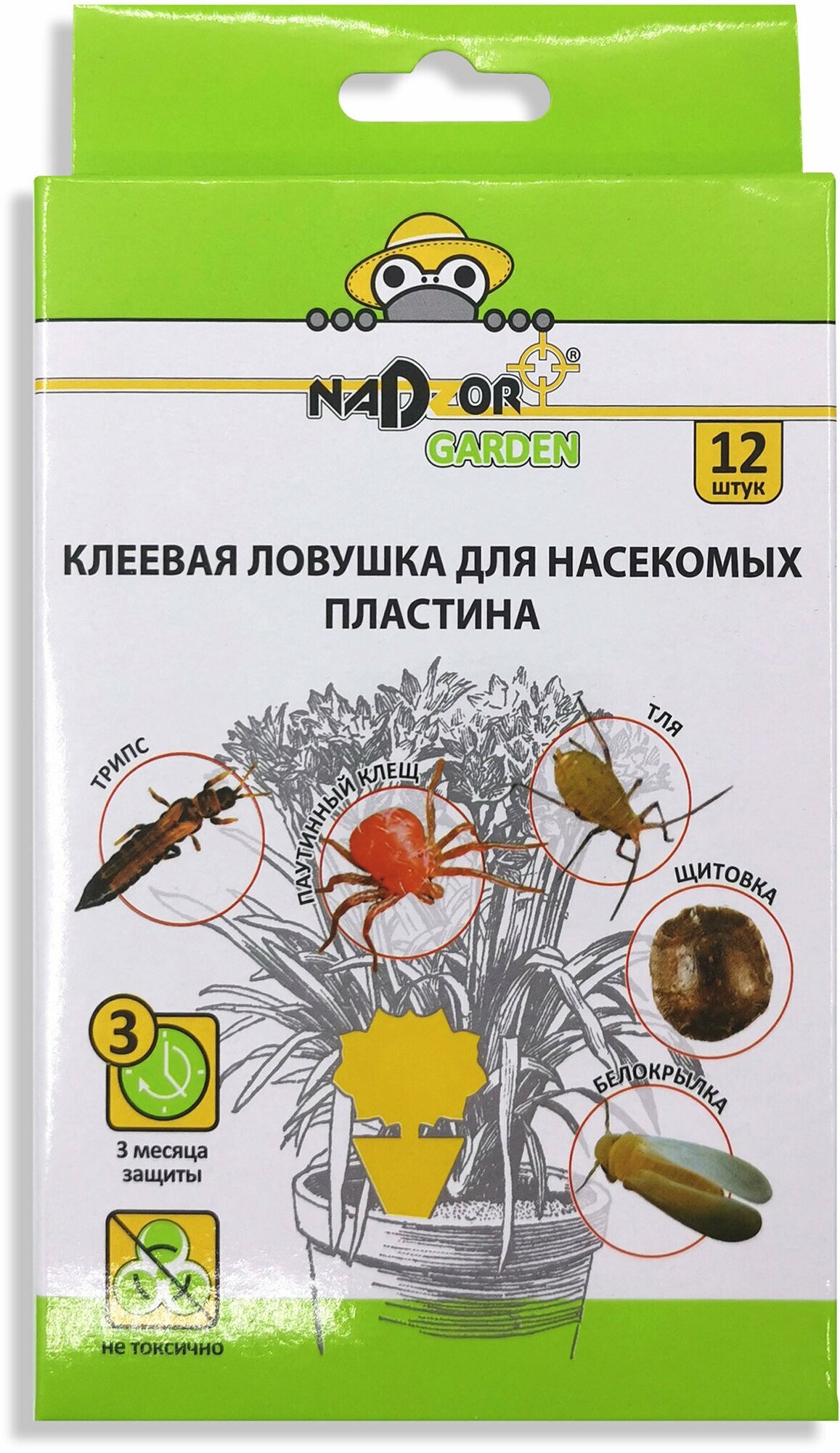 Клеевая ловушка Nadzor от насекомых для комнатных цветов, 12 шт - фотография № 18