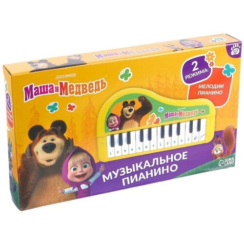 Музыкальное пианино Маша и Медведь, звук, цвет жёлтый музыкальное пианино звук