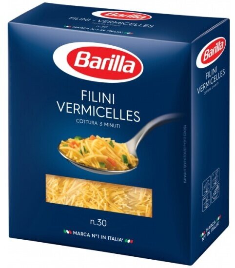 Паста Barilla Филини 450 г