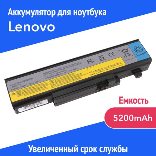 Аккумулятор 55Y2054 для Lenovo IdeaPad Y450 / Y550 (L08L6D13, L08S6D13, WSD-LY550) аккумуляторная батарея anybatt 11 b1 1357 4400mah для ноутбуков ibm lenovo l08s6d13 l08o6d13 l08l6d13