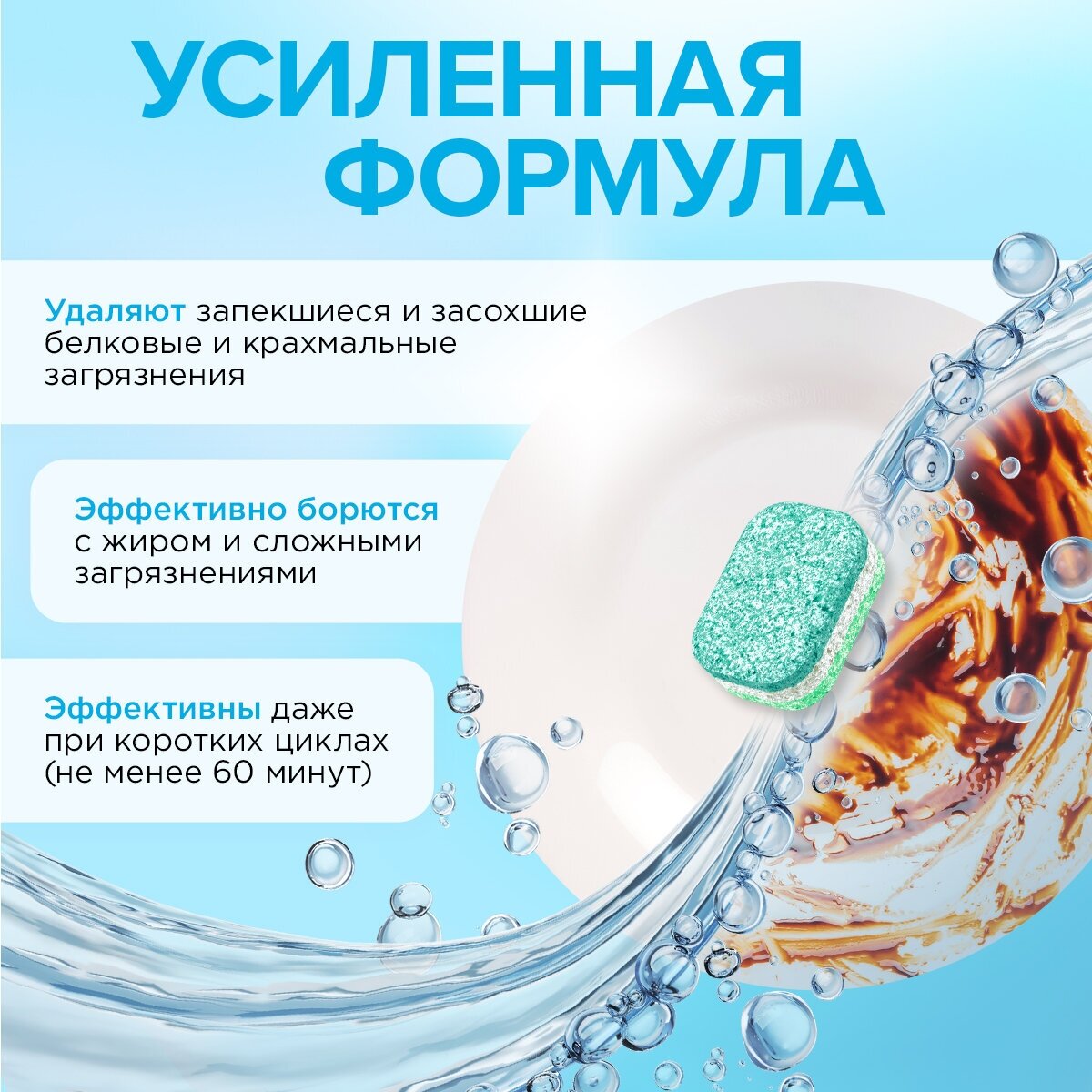 Таблетки для посудомоечных машин SYNERGETIC ULTRA POWER 100 шт, без запаха, бесфосфатные, биоразлагаемые, усиленная формула с био-энзимами