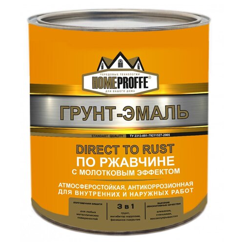 Эмаль-грунт HOMEPROFFE с молотковым эффектом черная 1,8кг.