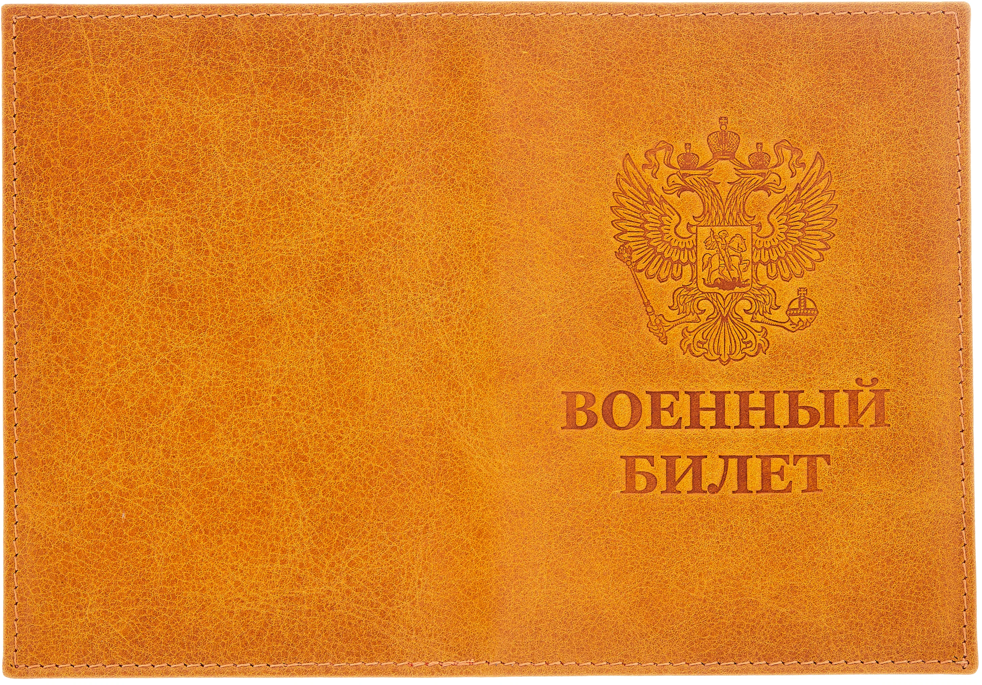 Обложка на Военный Билет RELS Army ID Card 72 1575 (Синий) 