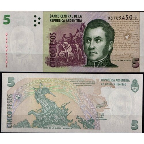 Аргентина 5 песо 2003 (UNC Pick 353) Подпись 4 аргентина 100 песо 1967 1969 гг 5