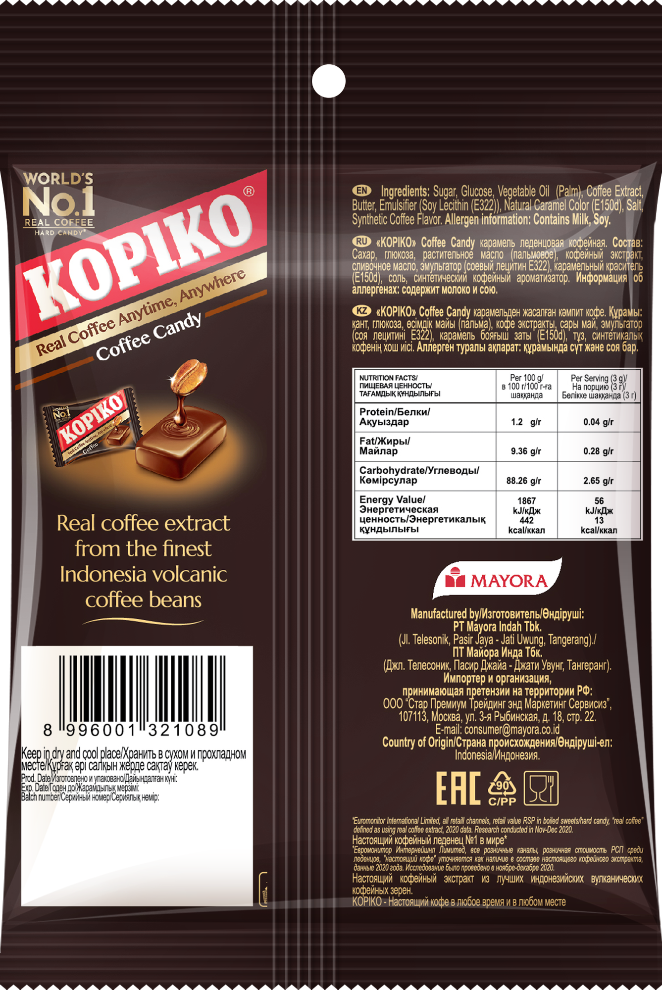 Кофейные леденцы Kopiko Coffee Candy, 12 пакетов по 27 г - фотография № 3