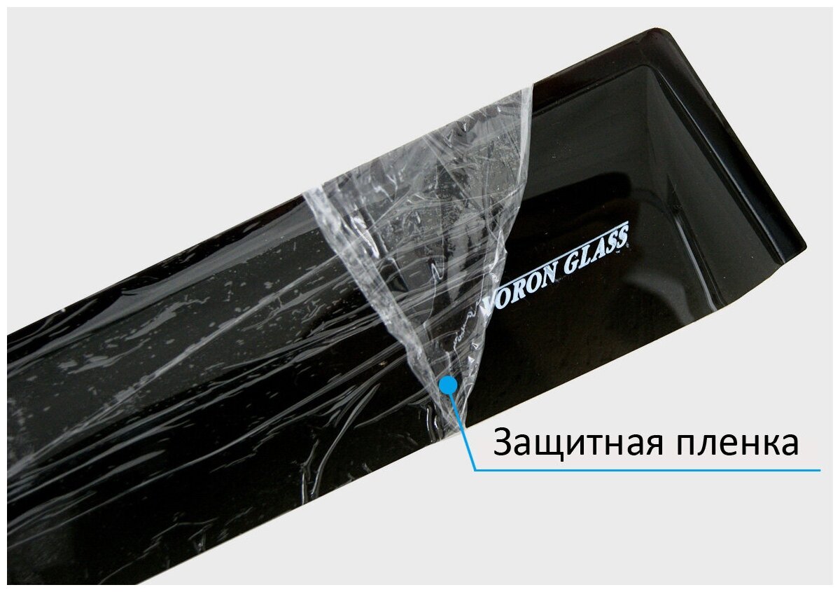 Дефлектор окон Voron Glass DEF00295 для LADA Priora