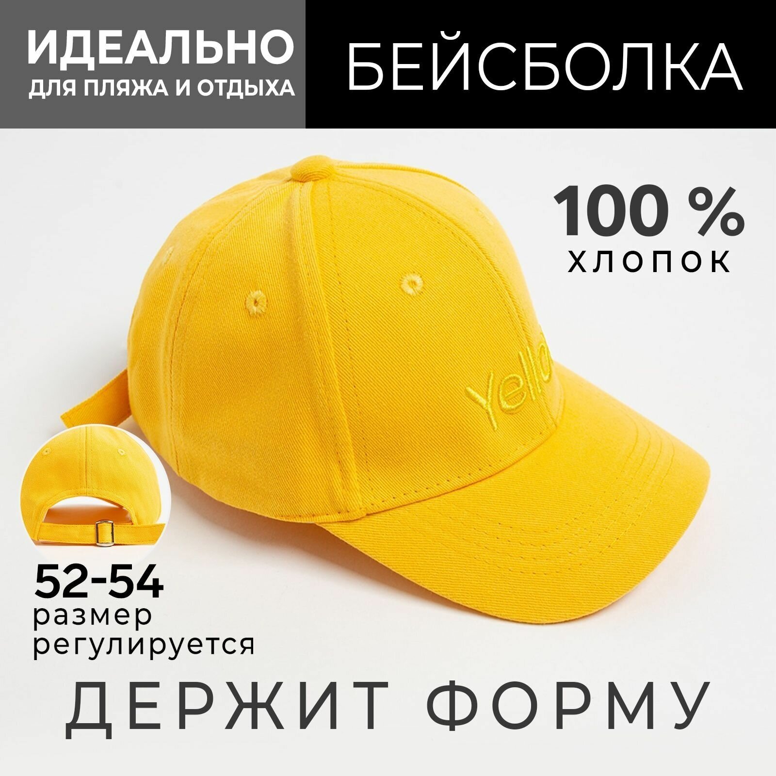 Бейсболка детская 9101126