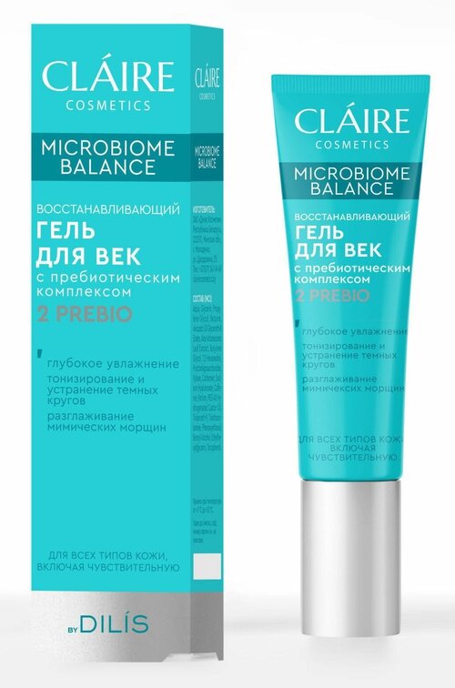 Claire Cosmetics Восстанавливающий гель для век Microbiome Balance, для всех типов кожи, 15 мл