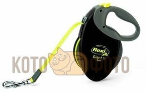 Flexi Giant Neon 50 8 L