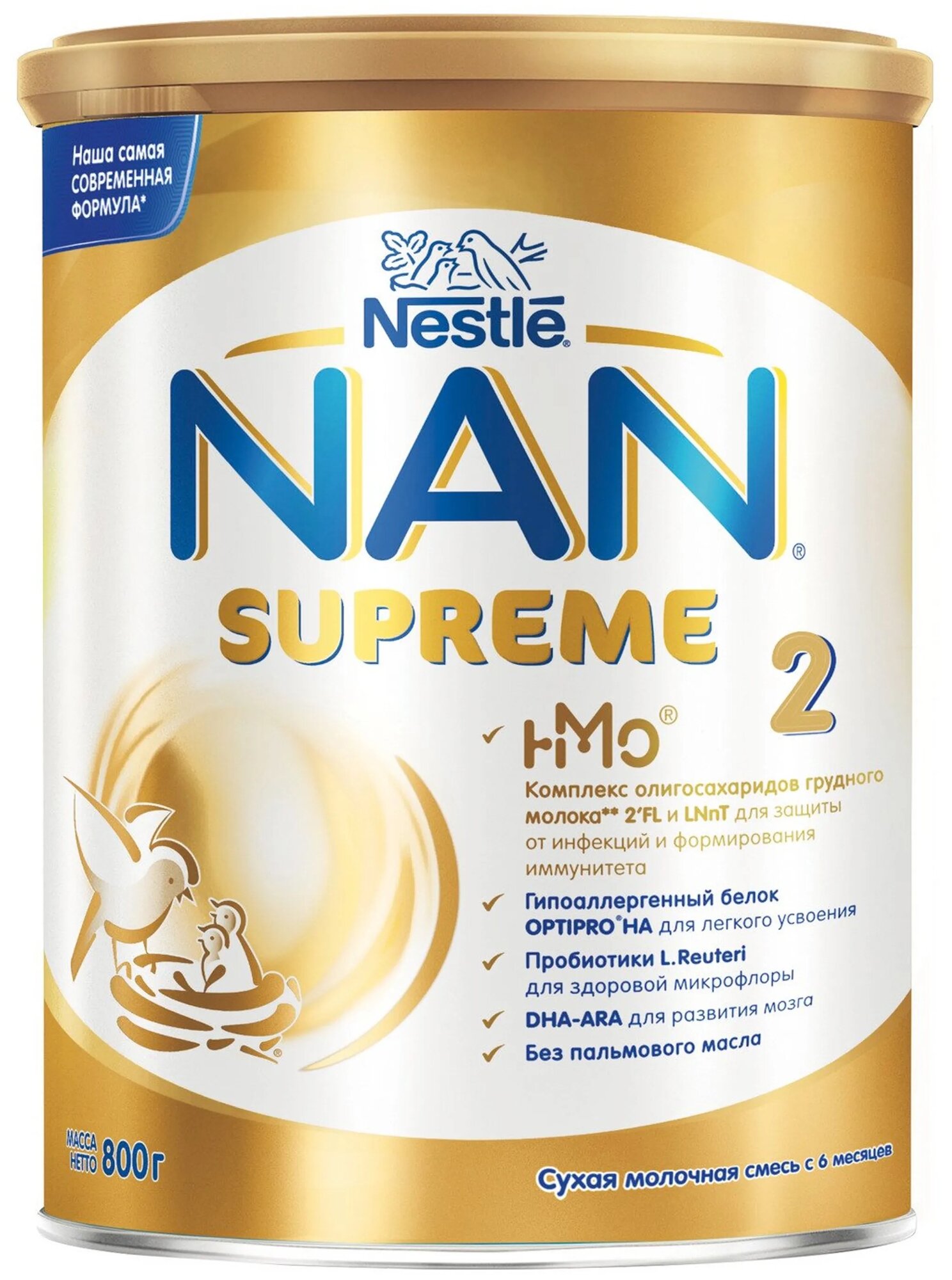 Смесь с олигосахаридами для защиты от инфекций NAN Supreme 2 800г c 6 мес