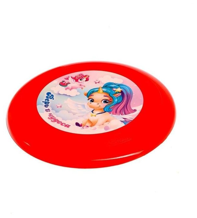 Летающая тарелка «Верь в чудеса», 18 см, цвета микс