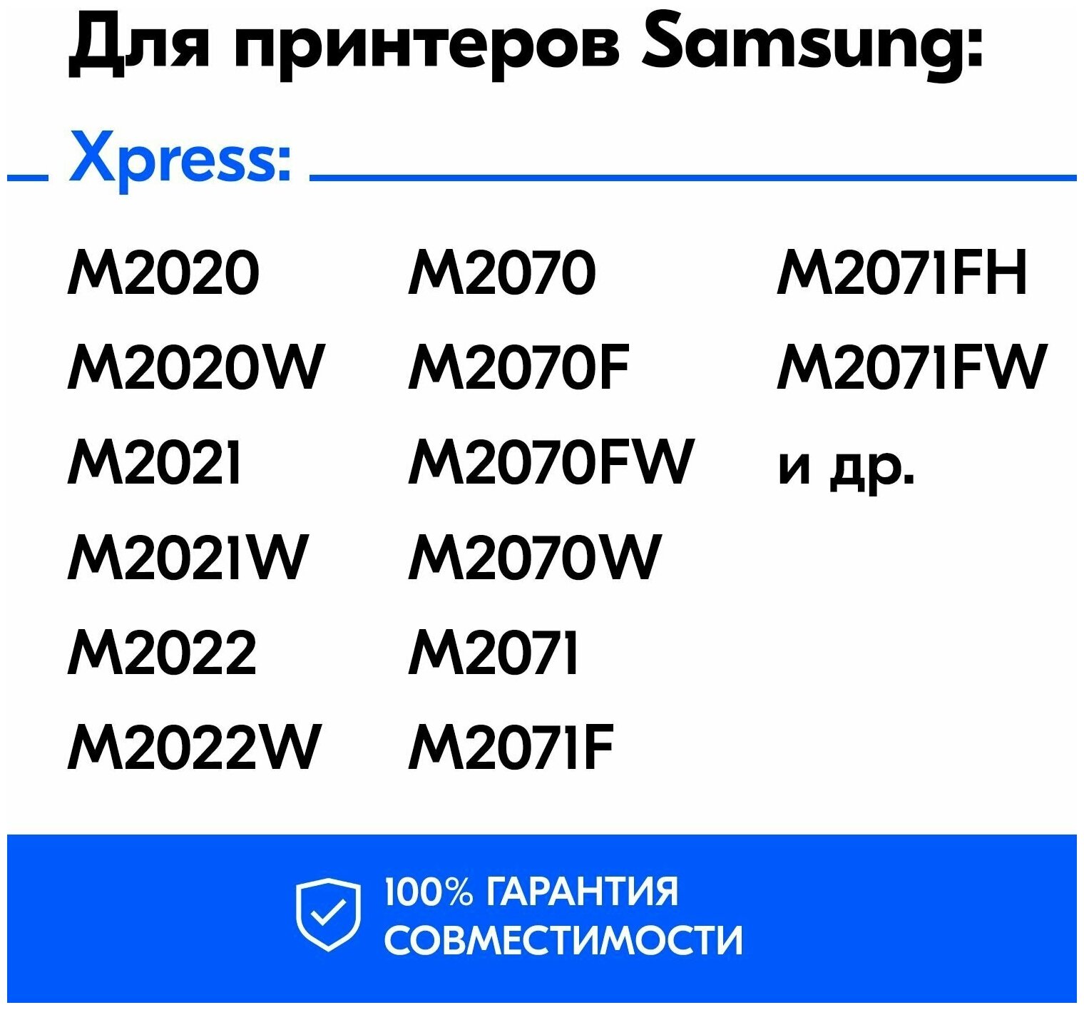 Картридж для лазерного принтера NV Print - фото №14