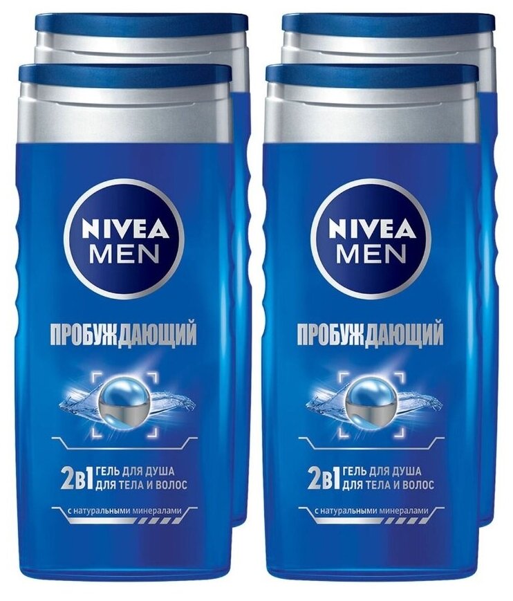 Душ-гель "Nivea" 250мл. муж. Пробуждающий с минералами, 4 шт.