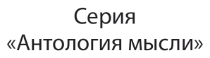 Древнерусские жития святых как исторический источник - фото №2