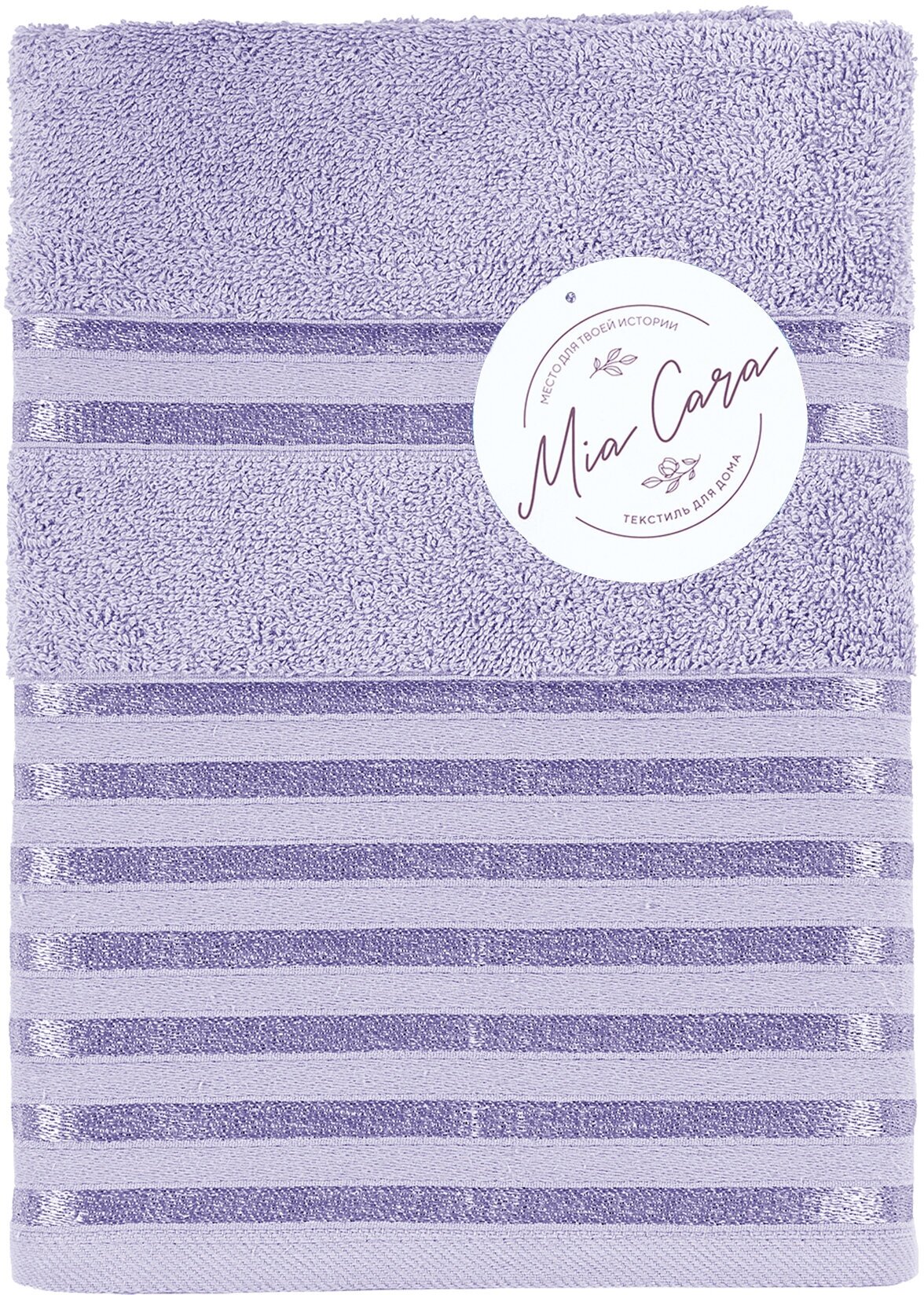 Полотенце махровое 50х90 "Mia Cara" с бордюром Патрисия сирень - фотография № 11