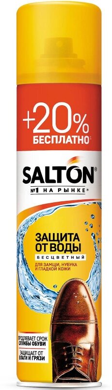 Средство для защиты обуви от воды SALTON 250мл+50мл 262585032