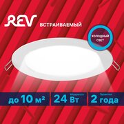 Встраиваемый светильник SuperSlim Round круглый Ф300мм 24W 6500К REV 28943 2