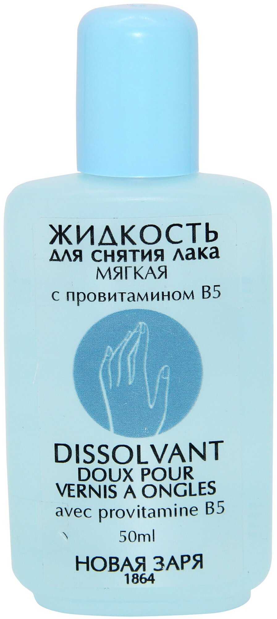    Dissolvant        B5 50