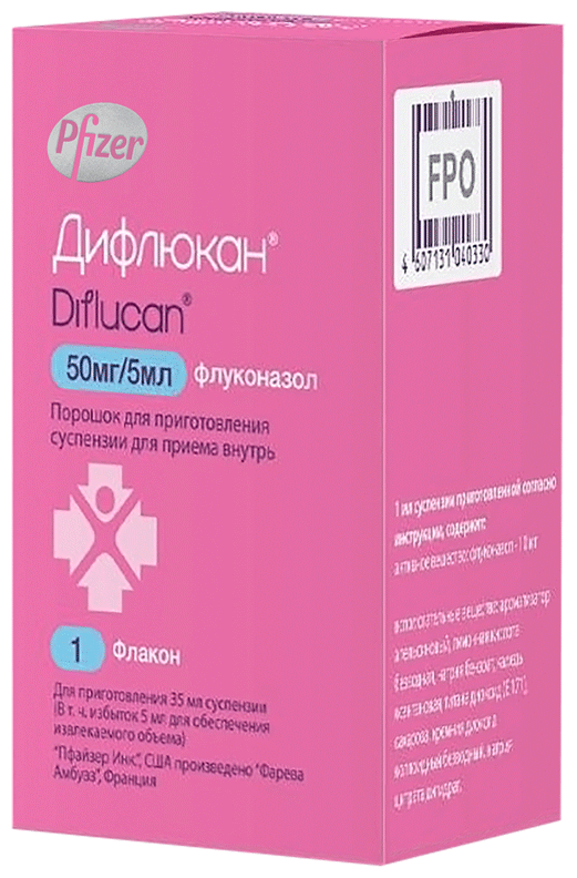 Дифлюкан фл.(пор. д/сусп. орал.) 50мг/5мл 35мл