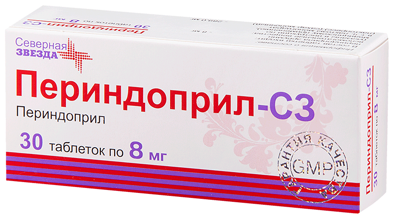 Периндоприл-СЗ таб., 8 мг, 30 шт.