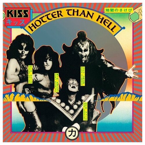 Kiss - Hotter Than Hell, 1xLP, BLACK LP