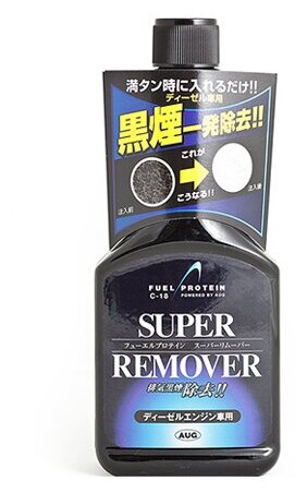 Очиститель камеры сгорания AUG Super Remover присадка в дизельное топливо с защитой от коррозии бутылка 235мл арт. C-18