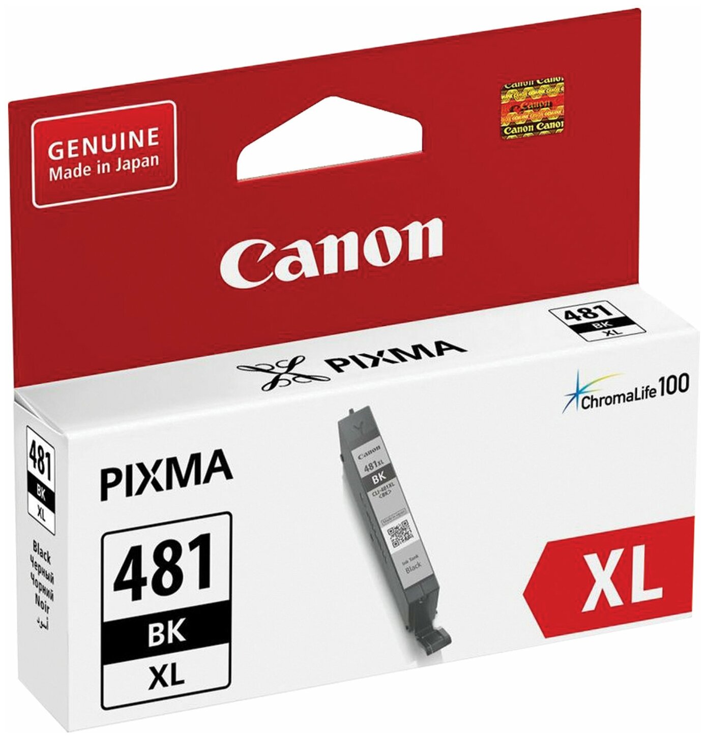 Картридж Canon CLI-481XL BK, тех. упаковка 2047C001, 2200 стр, черный