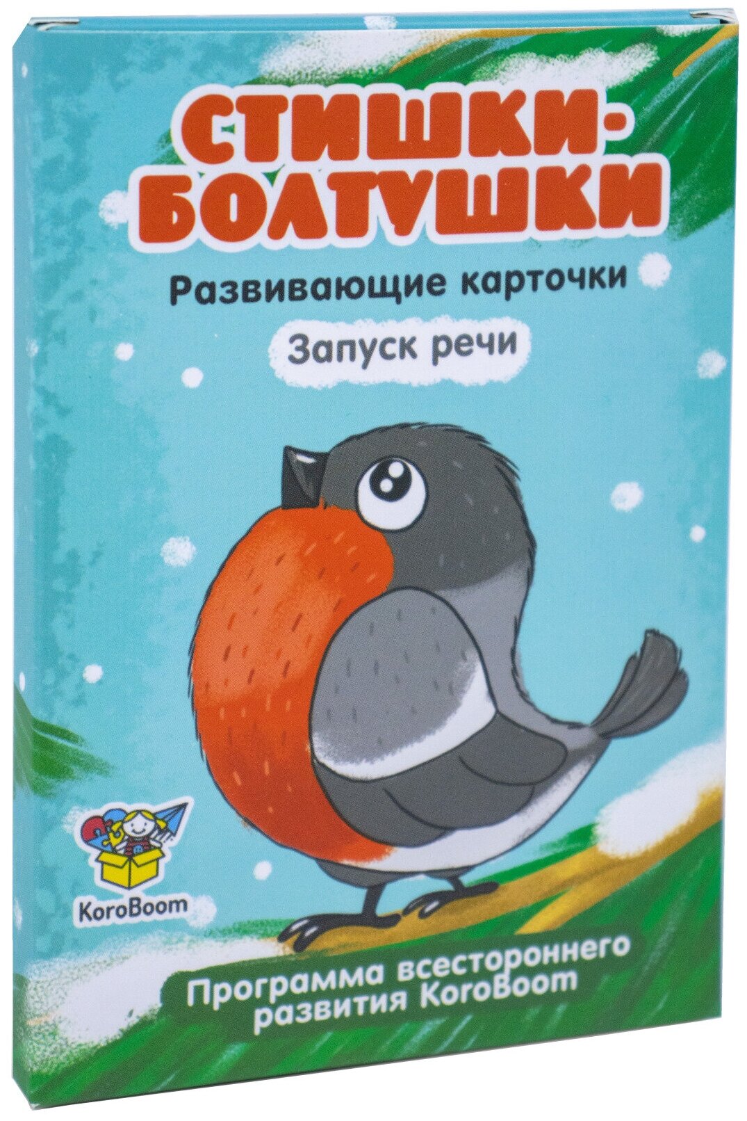 Запуск речи KoroBoom Стихи-болтушки, 20 двухсторонних логопедических карточек для развития речи у детей, чистоговорки, болталки-лепеталки для малышей