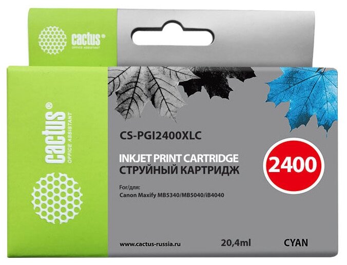 Картридж Cactus CS-PGI2400XLC, совместимый, голубой, для Canon MAXIFY-iB4040 / MB5040 / MB5340