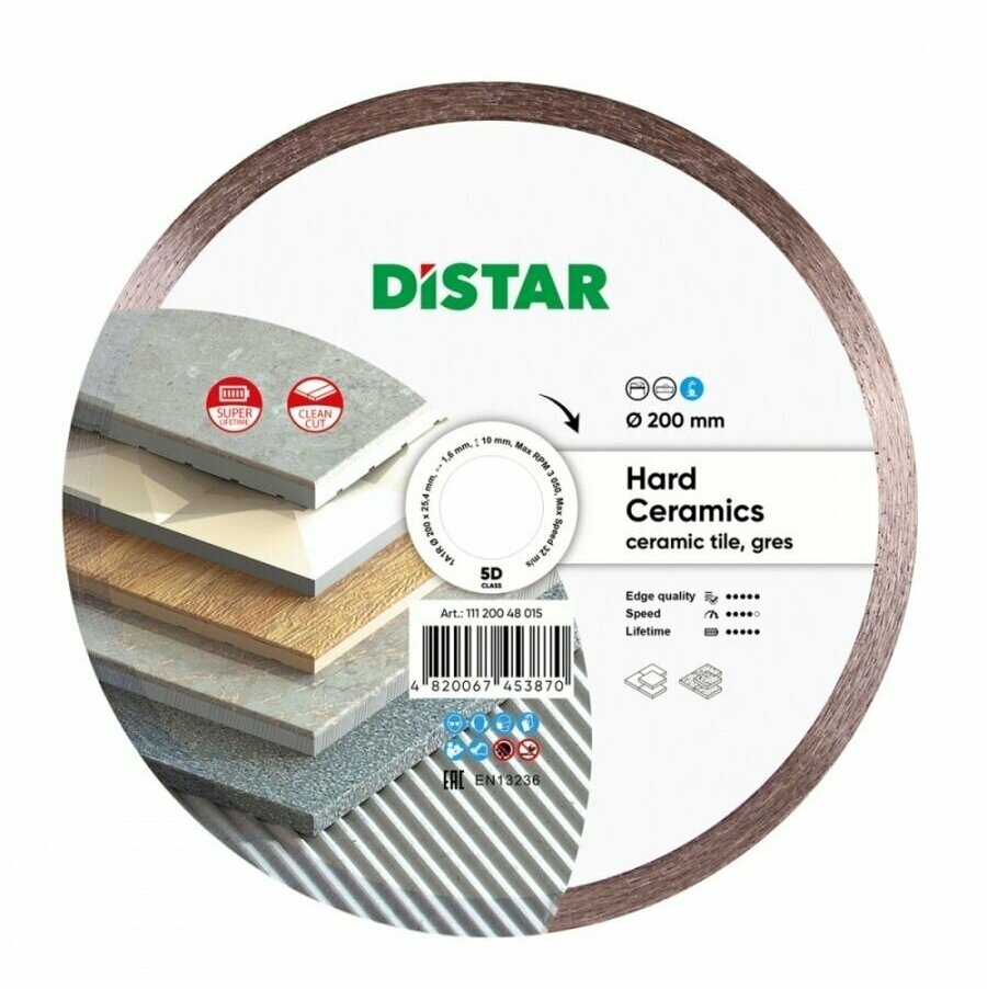 Диск алмазный по керамике DISTAR Hard ceramics (200х25.4 мм)