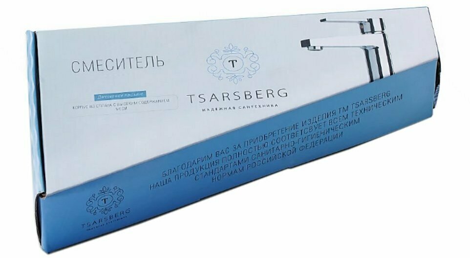Смеситель для раковины (умывальника) Tsarsberg 615-1202 хром - фотография № 3