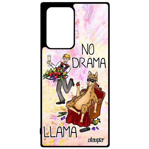 фото Чехол для смартфона galaxy note 20 ultra, "no drama lama" лама драма юмор utaupia