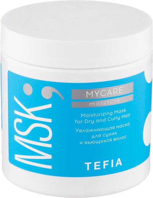 Tefia MyCare Moisture Маска увлажняющая для сухих и вьющихся волос, 500 г, 500 мл, банка
