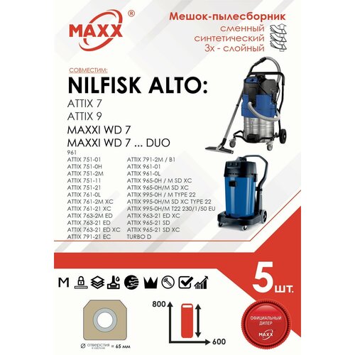 многоразовый мешок для пылесоса nilfisk aero 26 nilfisk attix 30 rockstar zip nl3 Мешок - пылесборник 5 шт. для пылесоса Nilfisk Alto MAXXI WD 7, ATTIX 9