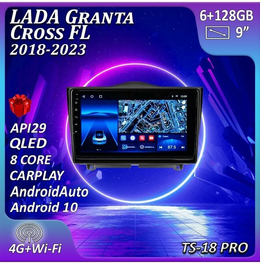 Магнитола TS18 PRO Lada Granta Cross FL 6/128GB