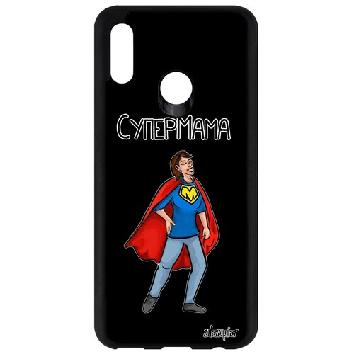 фото Чехол на мобильный honor 10 lite, "супермама" герой юмор utaupia