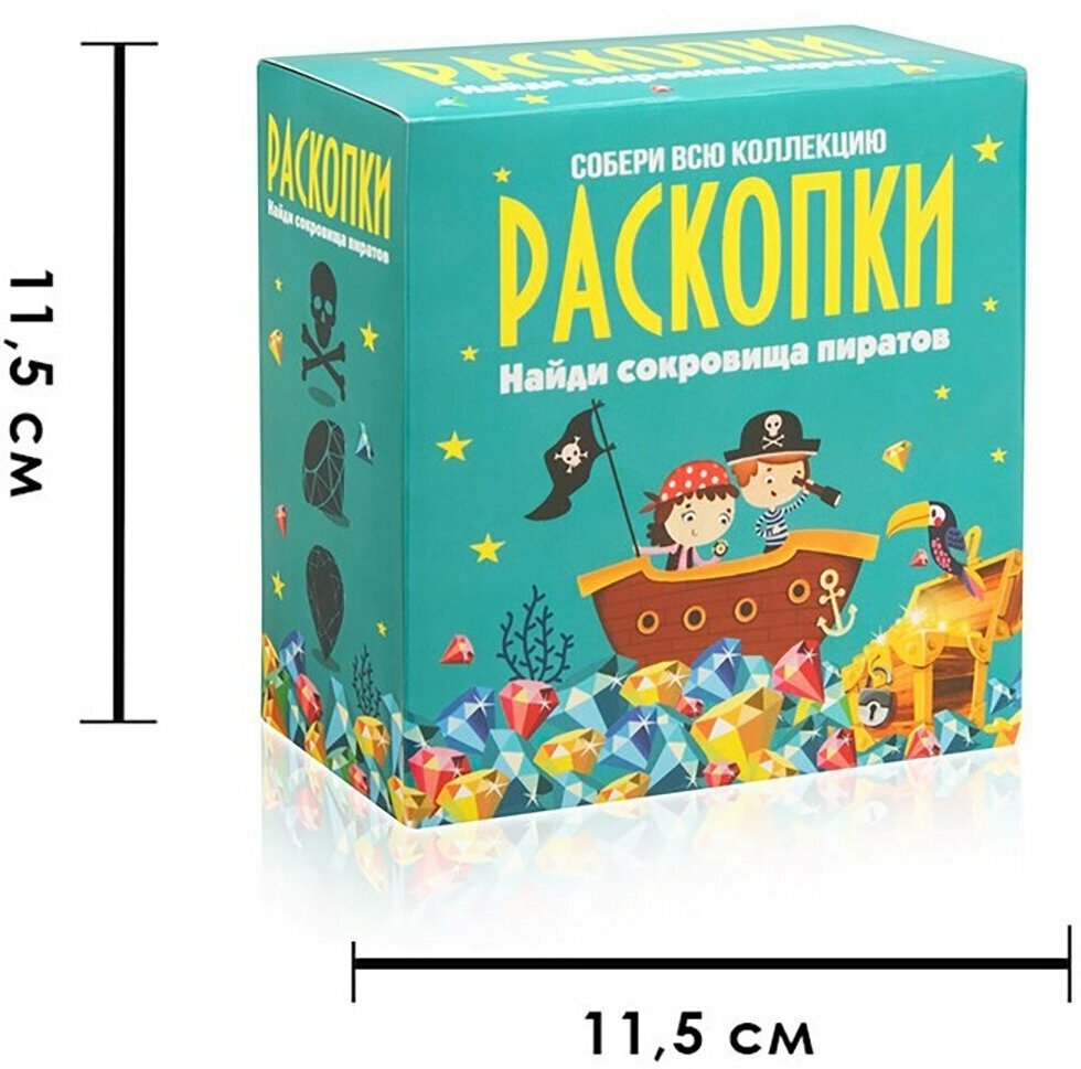 Набор для проведения раскопок Настоящие раскопки Сокровища пиратов - фото №15