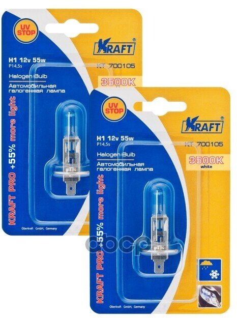 Автолампа Kraft Pro + 55% More Light (Компл. 2 Шт) Kraft арт. KT 700220